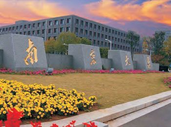 南京大學